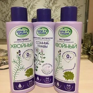 Экстракт для купания