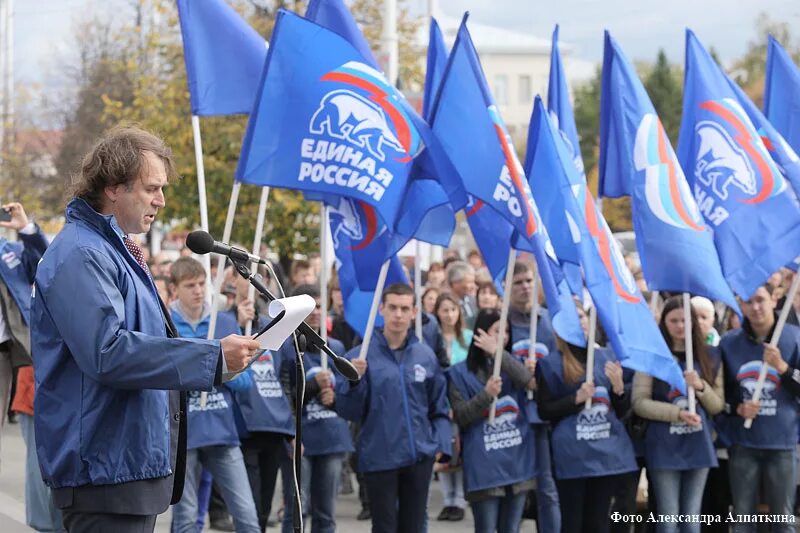 Молодая россия деятельность. Митинг Единой России. Митинг за единую Россию. Митинг партии Единая Россия. Дети на митинге Единой России.