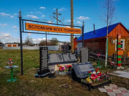 Визябож
