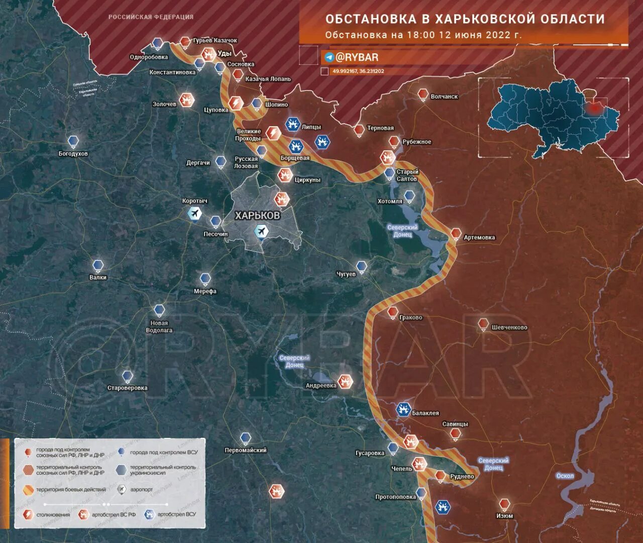 Карта Харьковской области боевые действия 2022. Карта боевых действий на Украине июнь 2022. Карта боевых действий июнь 2022. Карта боев на Украине 2022 года.