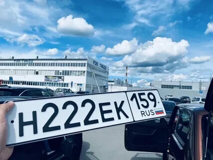 Первый номер пермь