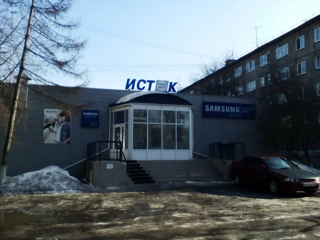 Исток начало реки. Исток реки. Исток реки волга. Исток канск. Родник исток реки.