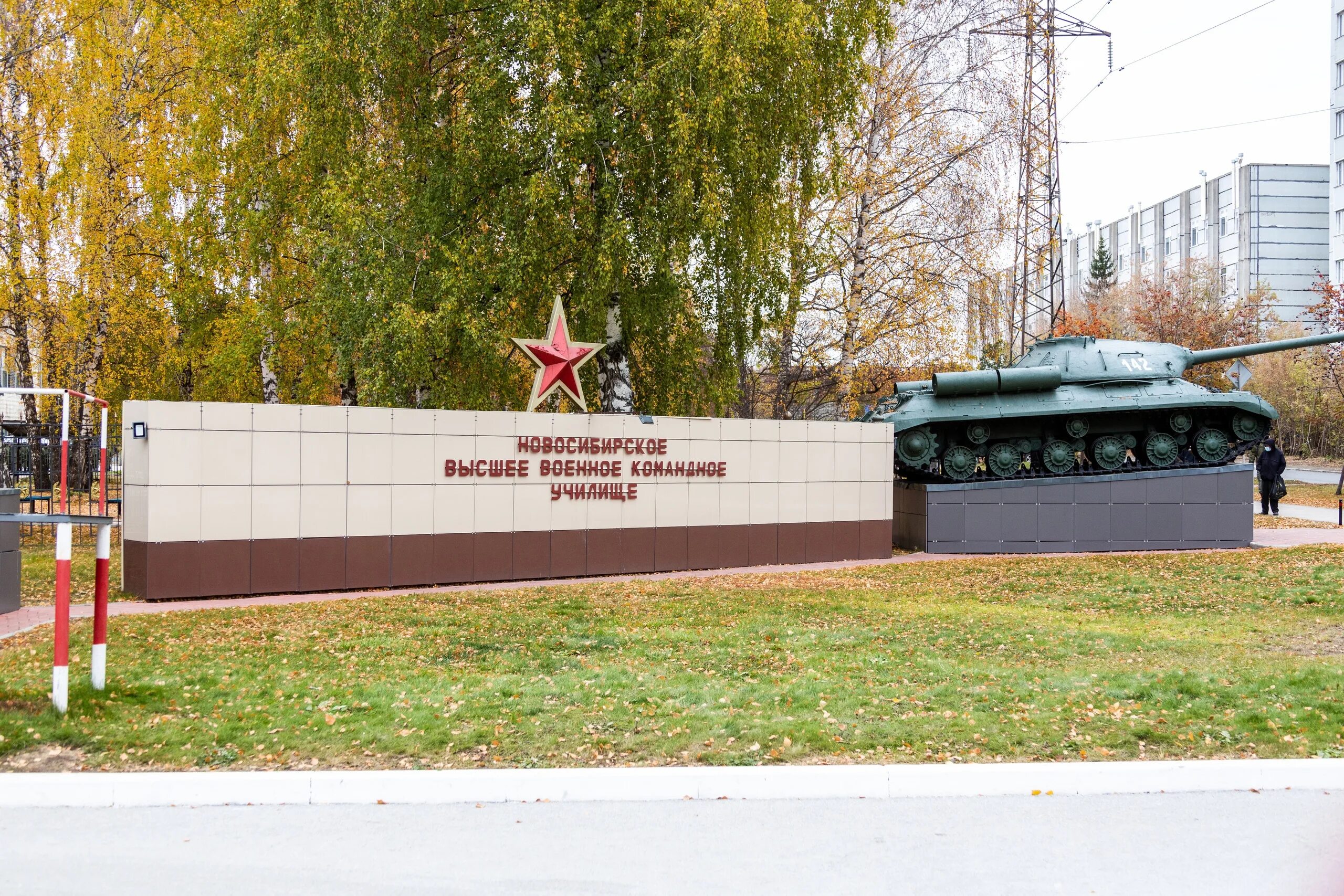 Сайт нввку новосибирское. НВВКУ Новосибирское высшее военное командное училище. НВВКУ Новосибирск 2021. НВВКУ Новосибирское высшее военное командное училище мобилизация. НВВКУ Новосибирск плац.