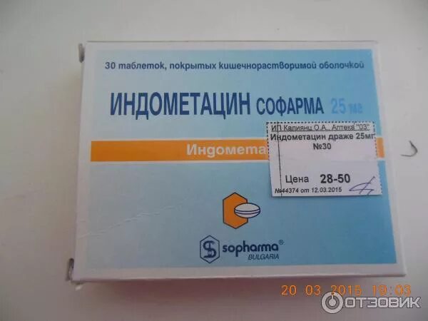 Обезболивающее противовоспалительное при боли в пояснице. Обезболивающие лекарства для суставов. Таблетки от боли в суставах. Болеутоляющие таблетки для суставов. Обезболивающие таблетки от боли в суставах.