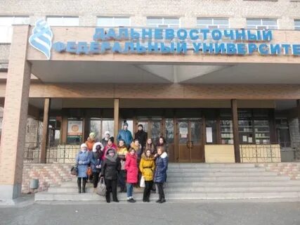 Уссурийский педагогический институт