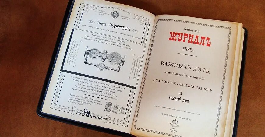 Артель стар. Артель Старая грамота. Старая грамота типография. Артель Старая грамота авито.