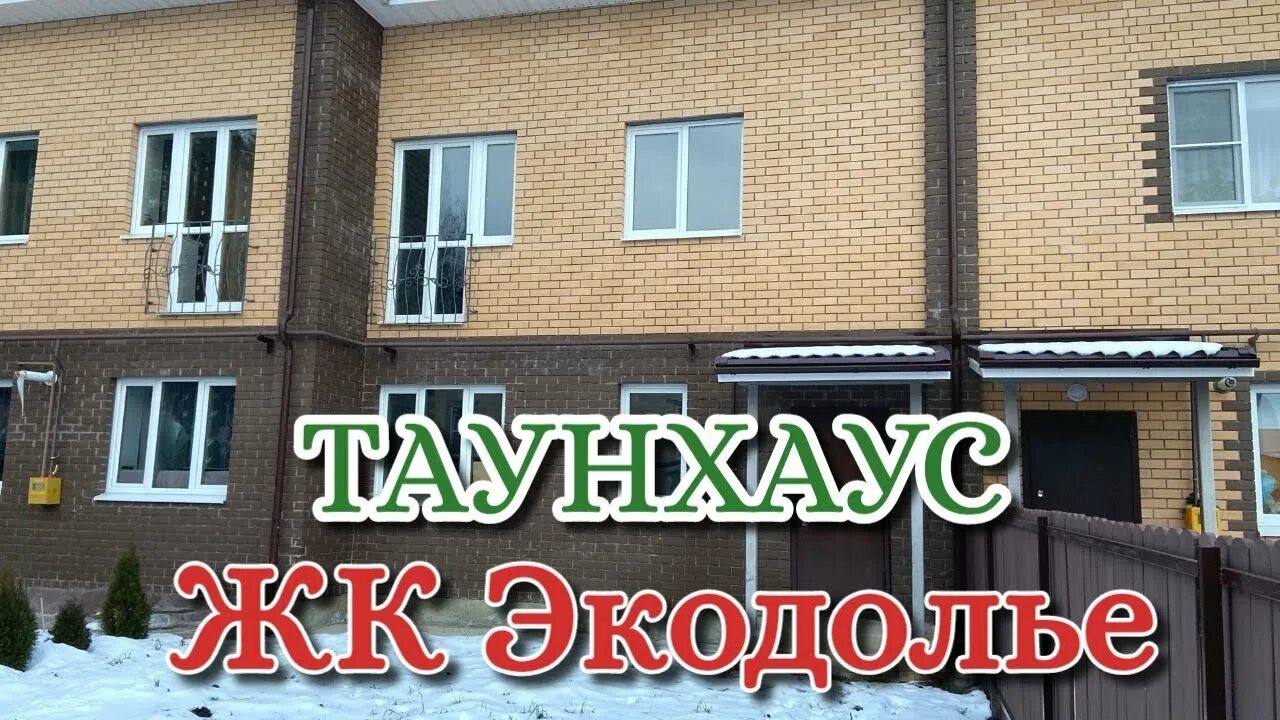 Индекс экодолья