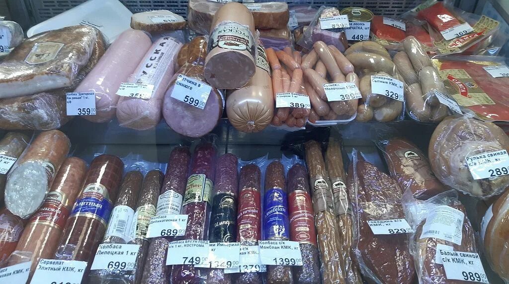 Костромские продукты. Чайный магазин кострома. Костромские товары магазин. Костромские продукты магазин в иваново. Костромские продукты магазин.