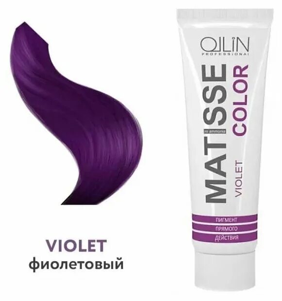 краситель прямого действия для волос фуксия kapous professional rainbow 200 мл. матрикс синяя краска для волос. Kapous rainbow краситель прямого действия для волос фиолетовый 150 мл. фиолетовый пигмент для волос. оттеночный бальзам бэд герл bad фиолетовый.