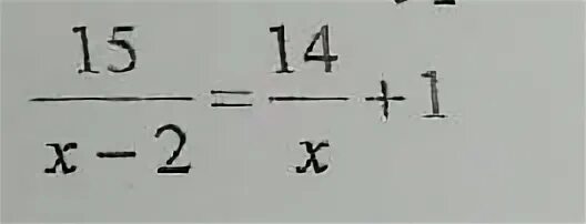 Найдите корень 8 6 x 2x 8. Equation-15us.