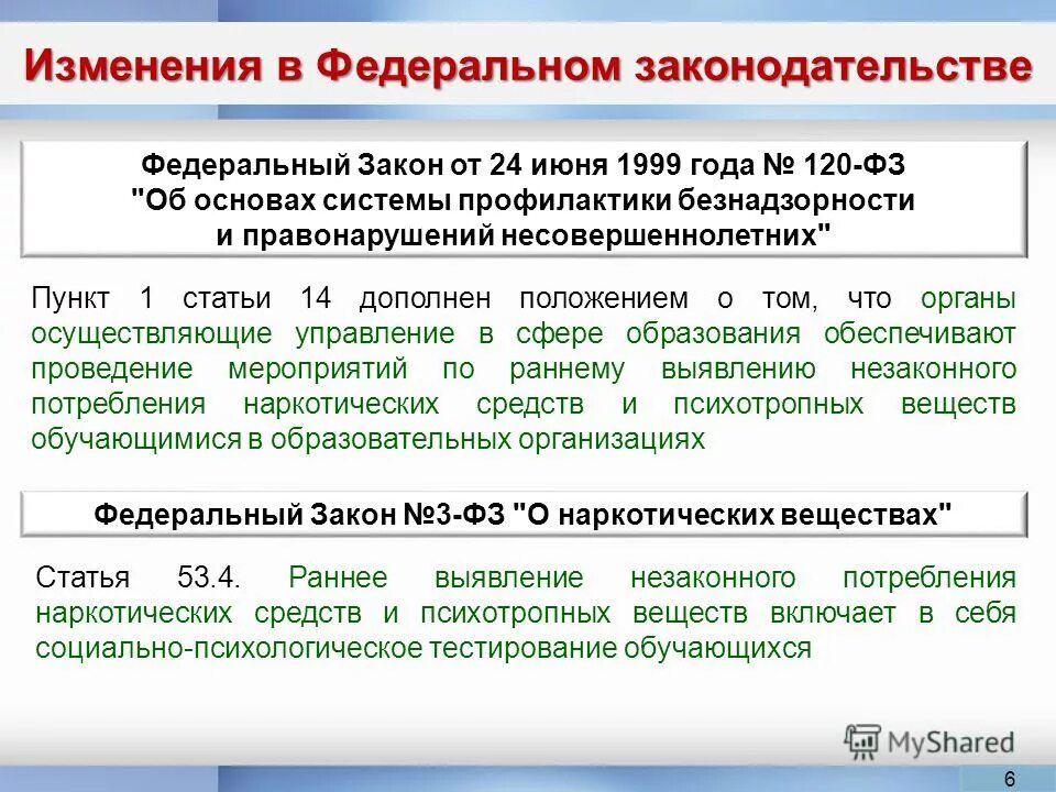 закон рф 4015-1 об организации страхового дела в рф. федеральный закон 40 фз. федеральный закон 40 фз. законы обязательного страхования гражданской ответственности. закон о федеральной службе безопасности.