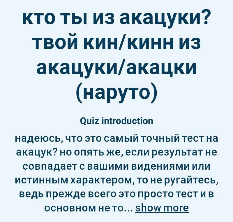 знаки зодиака персонажей моя геройская академия. хикигая хачиман. бачира мегуру блю лок. тест твои кинны. бачира мегуру.