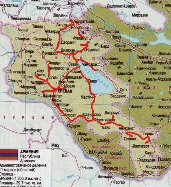 Карта армении с границами на русском языке. Армения на карте с границами. Армения карта географическая подробная. Карта Армении с кем граничит Армения. Карта Армении с городами подробная.