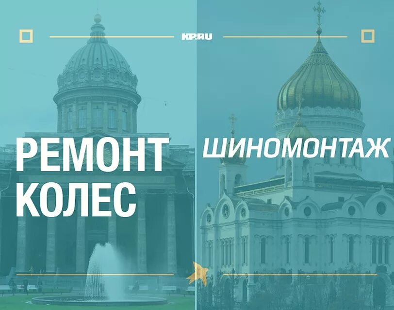 Питерские слова отличающиеся от всех. Отличие москвичей от петербуржцев. как отличить петербуржца. словарь петербуржца. как отличить петербуржца от приезжего.