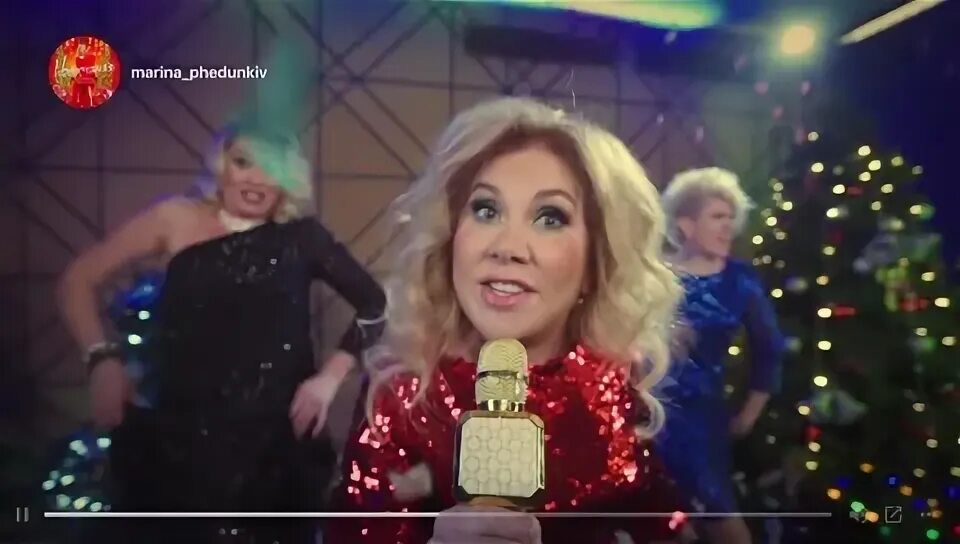 марина федун новогодния. марина федун новогодния. слова песни новогодняя федункив. марина федункив новогодняя. слова песни новогодняя федункив.
