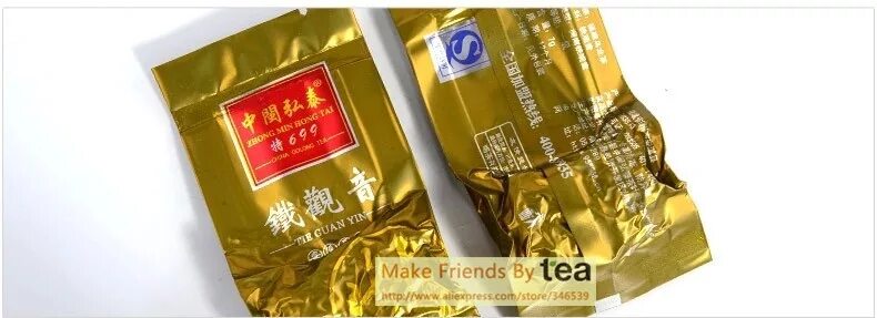 Крем в золотой упаковке. Молочный улун в золотой упаковке. Tieguanyin чай в золотой упаковке. Вьетнамский чай улун в золотой упаковке. Чай улун в золотой фольге.