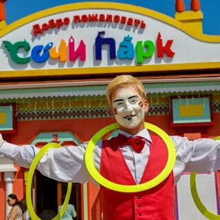 Сочи парк 2024 отзывы