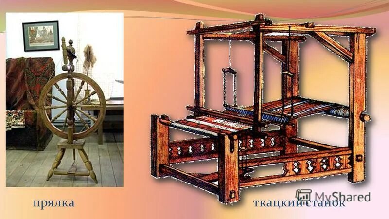 прялка станок. прялка самопряха. ткацкий станок в старину. прялка чухонка. ткацкий станок старинный.