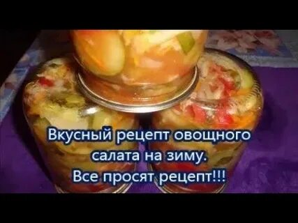 Рецепт проси