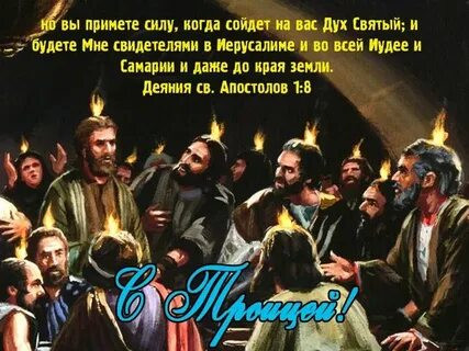 Принять усилия