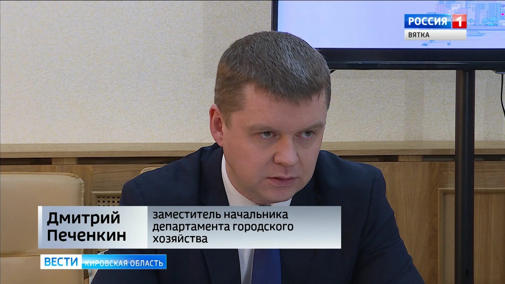 добрый кировчанин киров