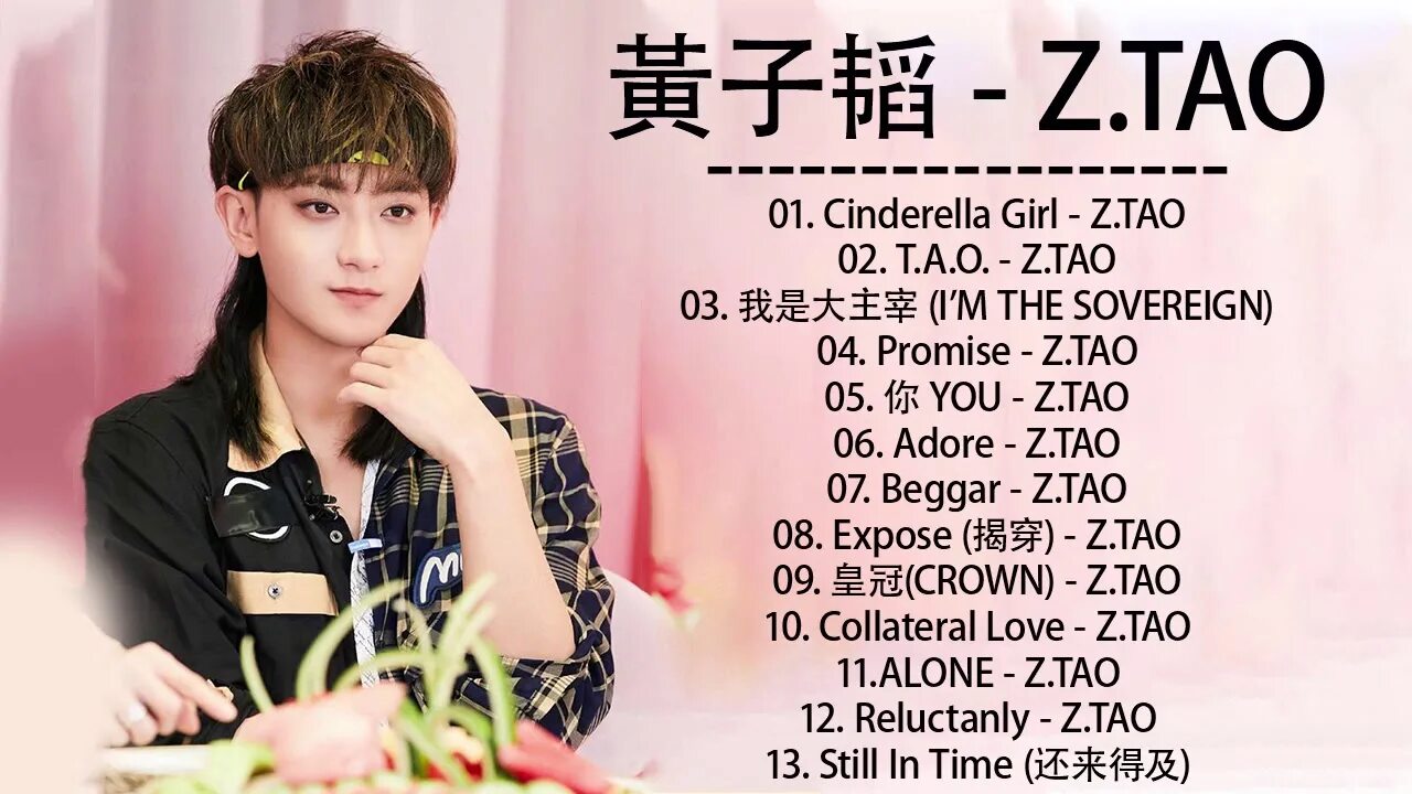 Песня tao. Хуан цзытао 2021. Песня tao. Z tao 2022. Huang zi tao улыбается.