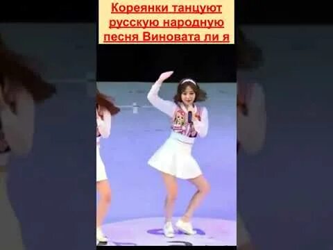 Три корейские девушки поют. Кей поп tren-d candy boy. Кореянки танцуют. Красивые азиатки танцуют. Кореянки танцы девушки.