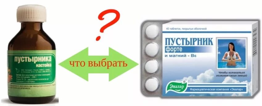 пустырника экстракт» форма выпуска таблетки. пустырник форте жидкий. пустырник форте эвалар жидкий. пустырник форте экстракт жидкий фл. пустырник форте жидкий.