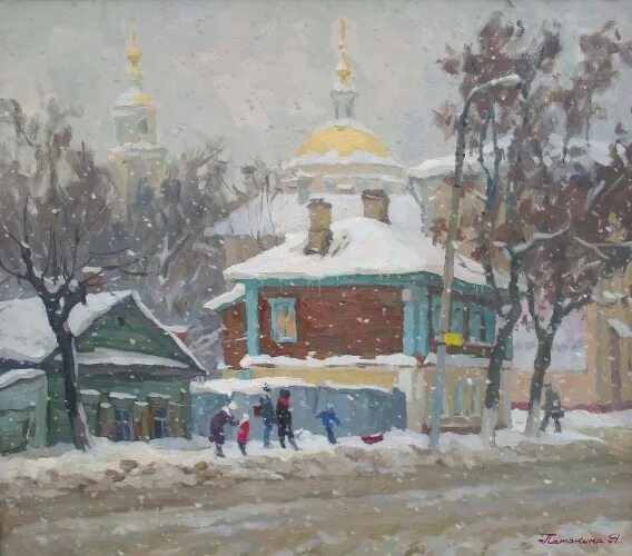 Река уводь иваново. Родной город надпись. Фонтан парк плевен. Композиция на тему моя родина. Ульяновск.