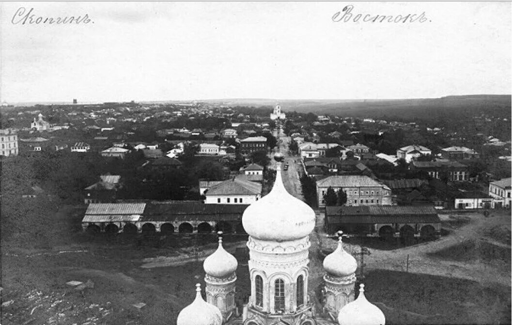 Рязань скопинский. Город скопин центр города. Скопин рязанская область музей. Рязань скопинский. Рязань скопинский.