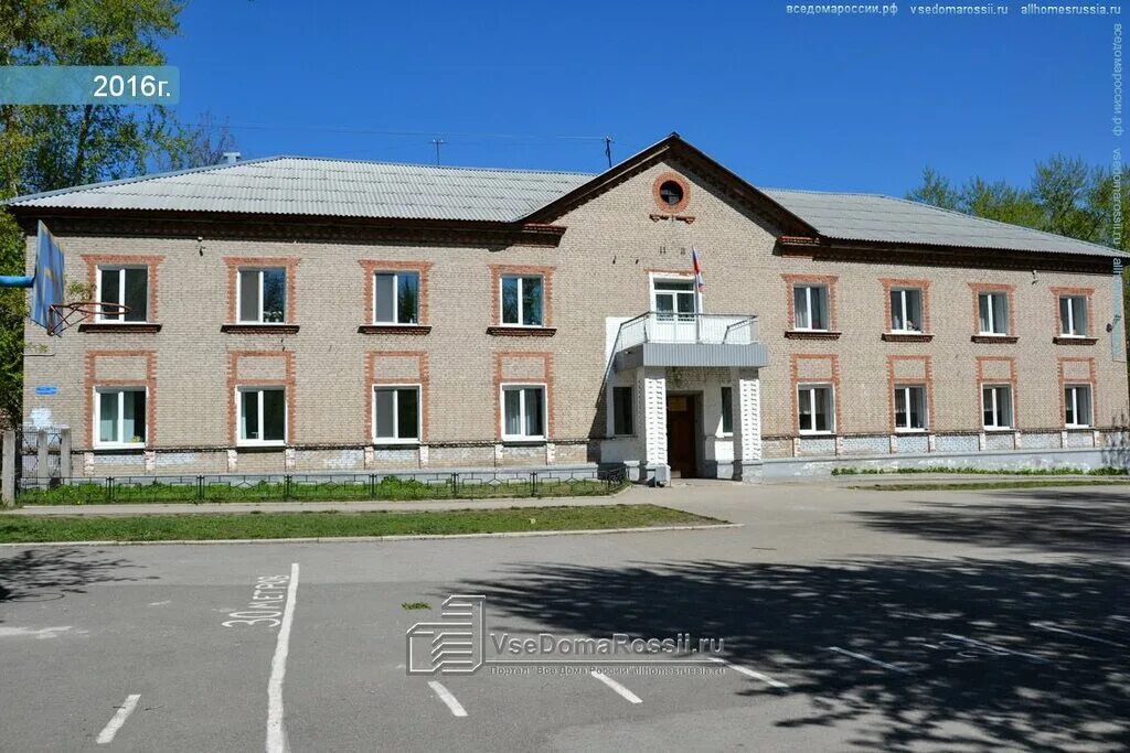 Школа 14 пермь. Школа 14 пермь закамская 24а. закамская 24 а школа. школа 70 пермь кировский район. школа 70 пермь закамск.