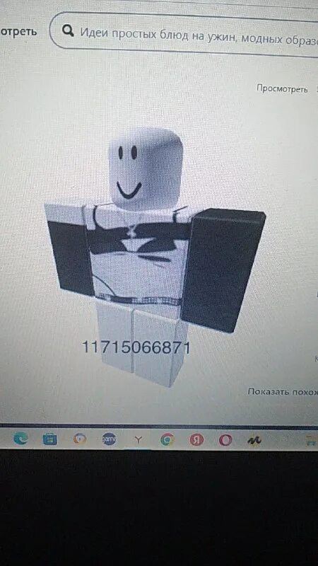 коды на шапки в брукхейвен