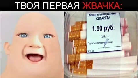 Жвачка за 1 руб
