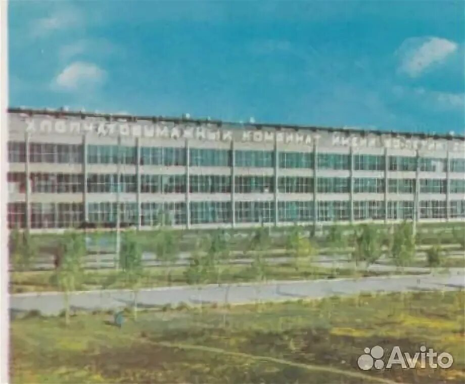 хбк город шахты