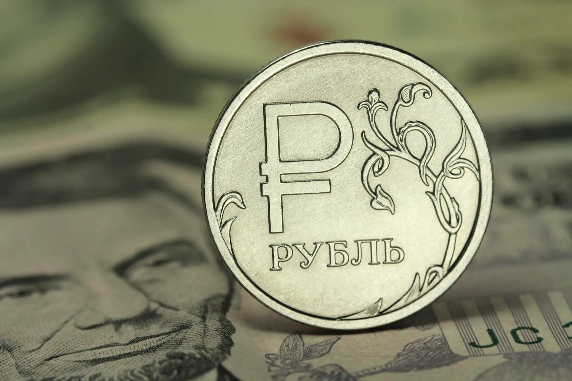 Как заработать деньги за минуту. Za rub. Российский рубль. Рубль. Рубль иконка.