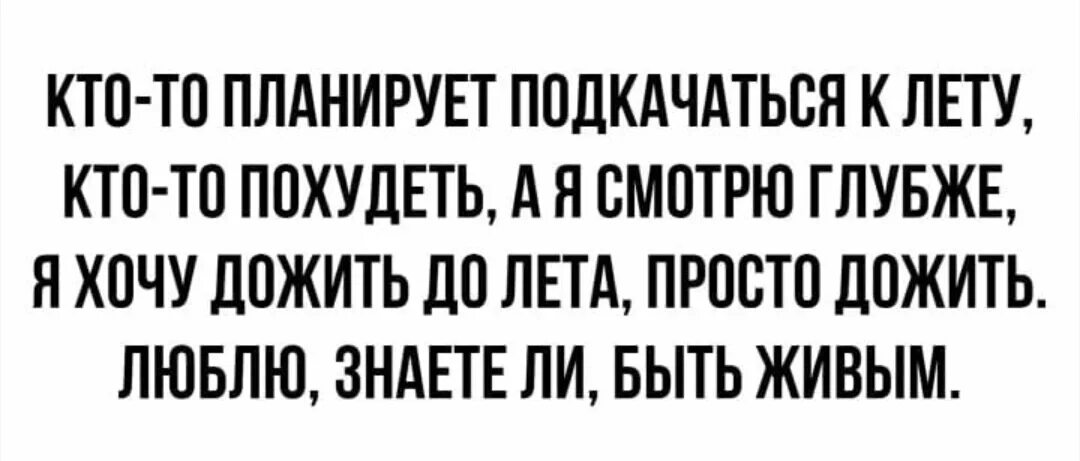 Давай глубже хочу. Давай глубже хочу
