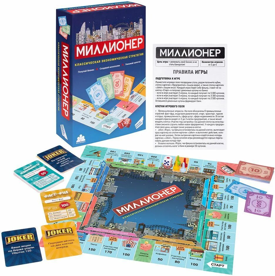 Электронная Книга Игра Миллионер купить на OZON по низкой цене