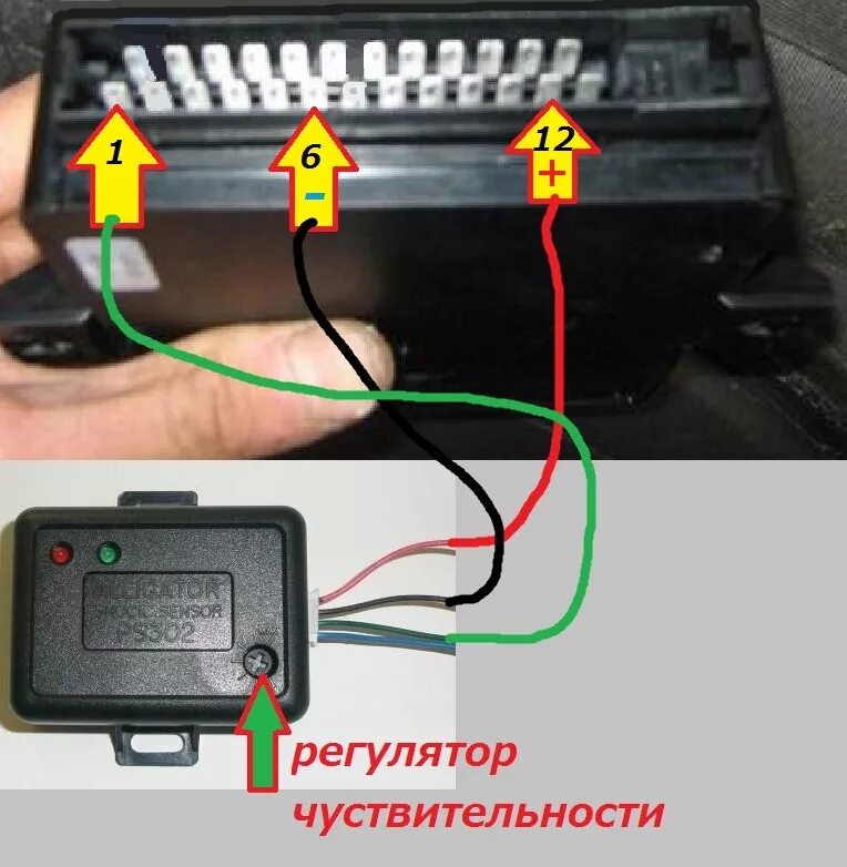 Блок штатной сигнализации Приора. Штатная сигнализация Приора 1. Штатная сигнализация ВАЗ Приора. Блок штатной сигнализации Приора 2. Отключение штатной сигнализации