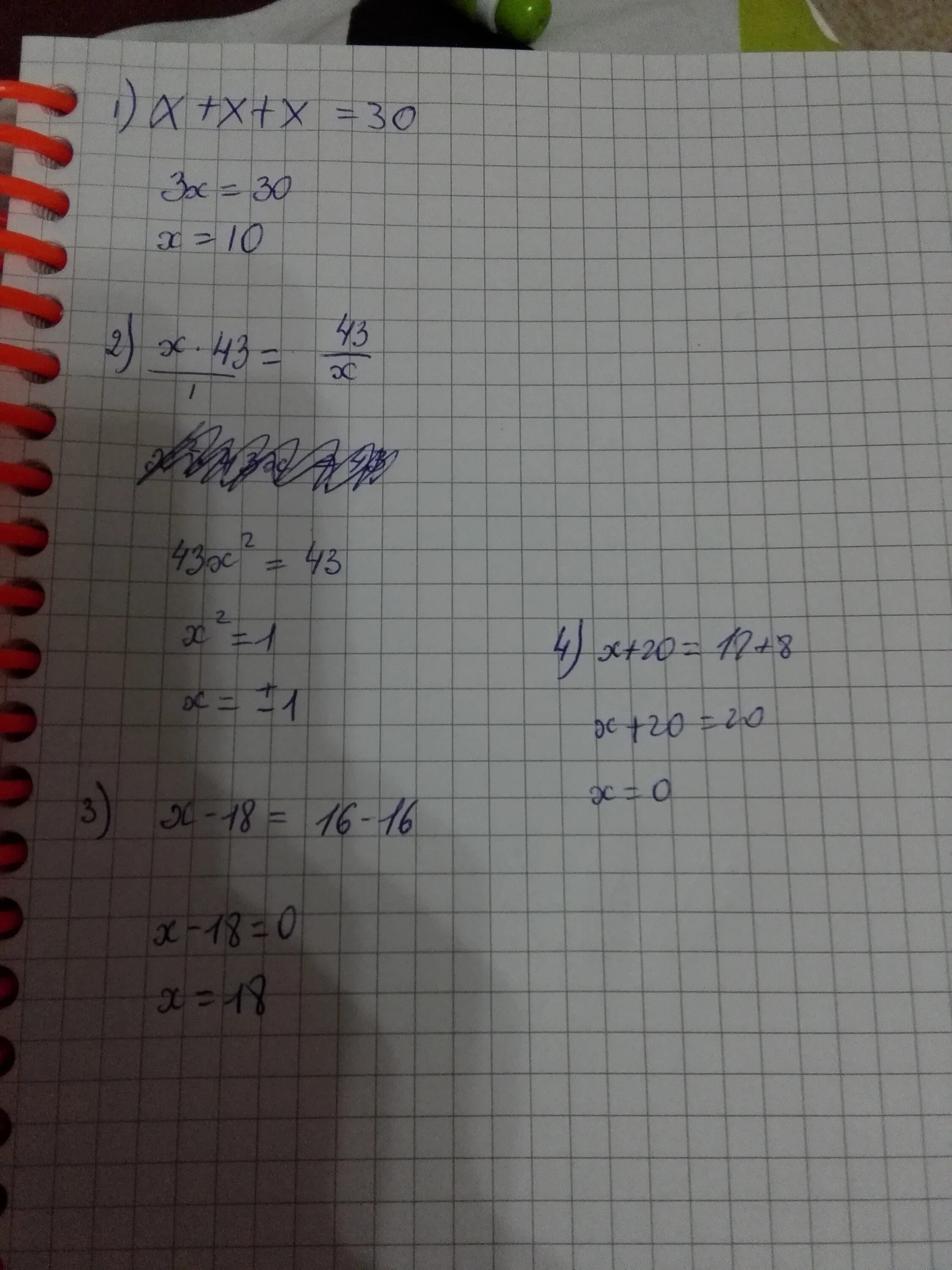 3x 18x 0. X+X+X=30. X-18=16-16. Х-18=16-16 решение. 8-(Х+12)=20.