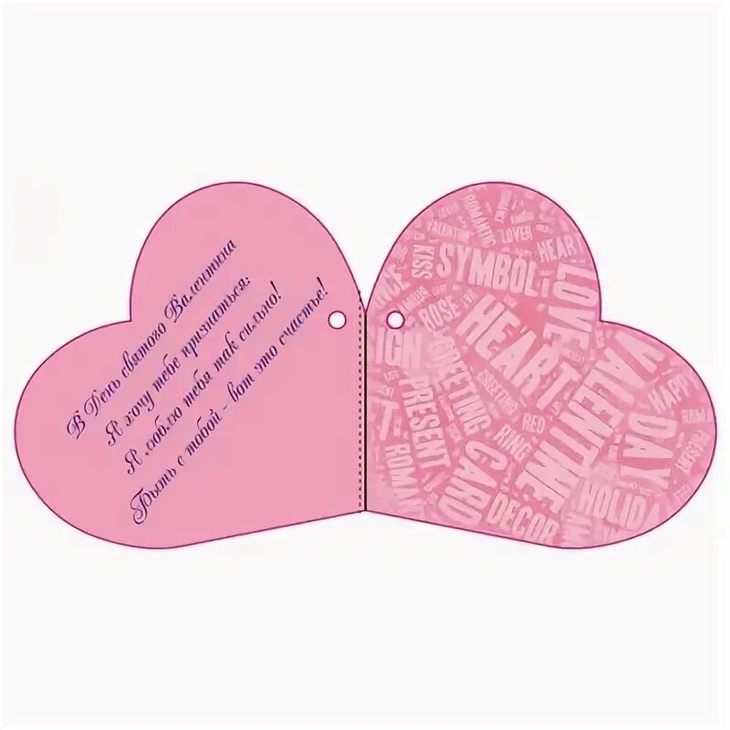 я готов потратится бейби ты прекрасна