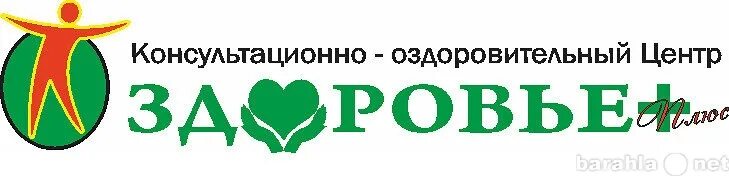 Оздоровительный центр здоровье. Логотип оздоровительного центра. Эмблемы для оздоровительного центра. Оздоровительный кабинет. Женский оздоровительный центр здоровье.