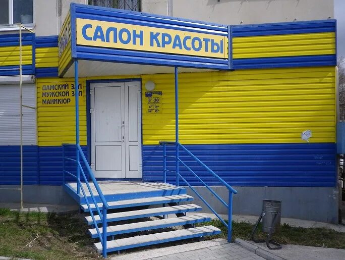 свердловская область североуральск улица ленина 31 магнит. аллея боевой славы североуральск. субр парк североуральск. ленина 21 североуральск. североуральск телефоны.