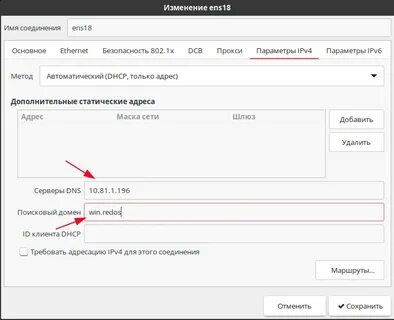 Redos репозиторий