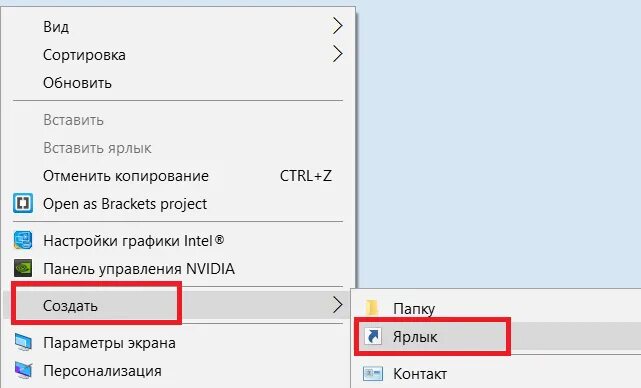 Как создать ярлык на телефоне. Создать ярлык на рабочем столе андроид. Как поставить фото как ярлык. Как создать ярлык приложения на телефоне.