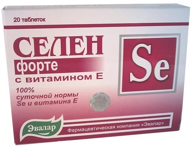 Эвалар витамин с цинк селен. Селен цинк Эвалар. БАД Эвалар селен форте с витамином е. Витамин цинк д3 селен Актив.