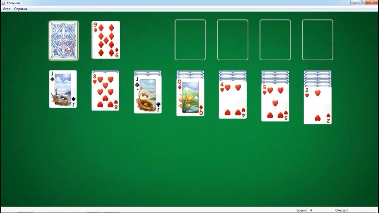 Косынка. Пасьянс. Игра в карты косынка. Пасьянс косынка Windows. Игры косынка новичок