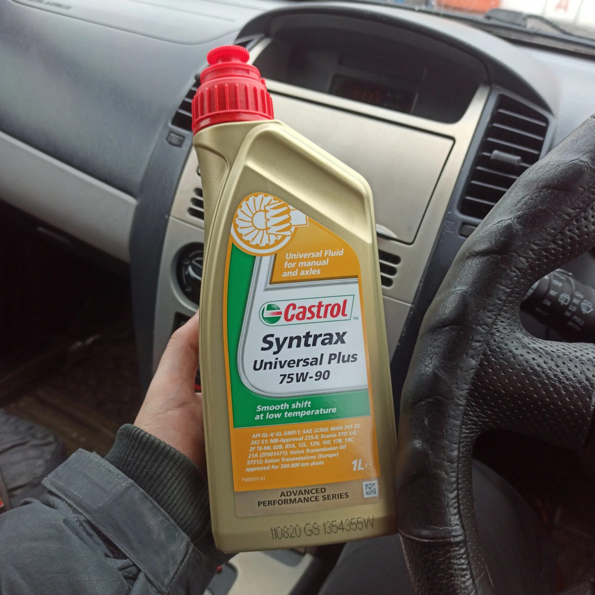 Castrol Syntrax Universal Plus 75w-90. Масла для редукторов Castrol. Масло в редуктор кастрол. Universal Fluid manual and Axles Castrot Syntrax Universal Plus 75w-90 артикул. Масло в редуктор gl