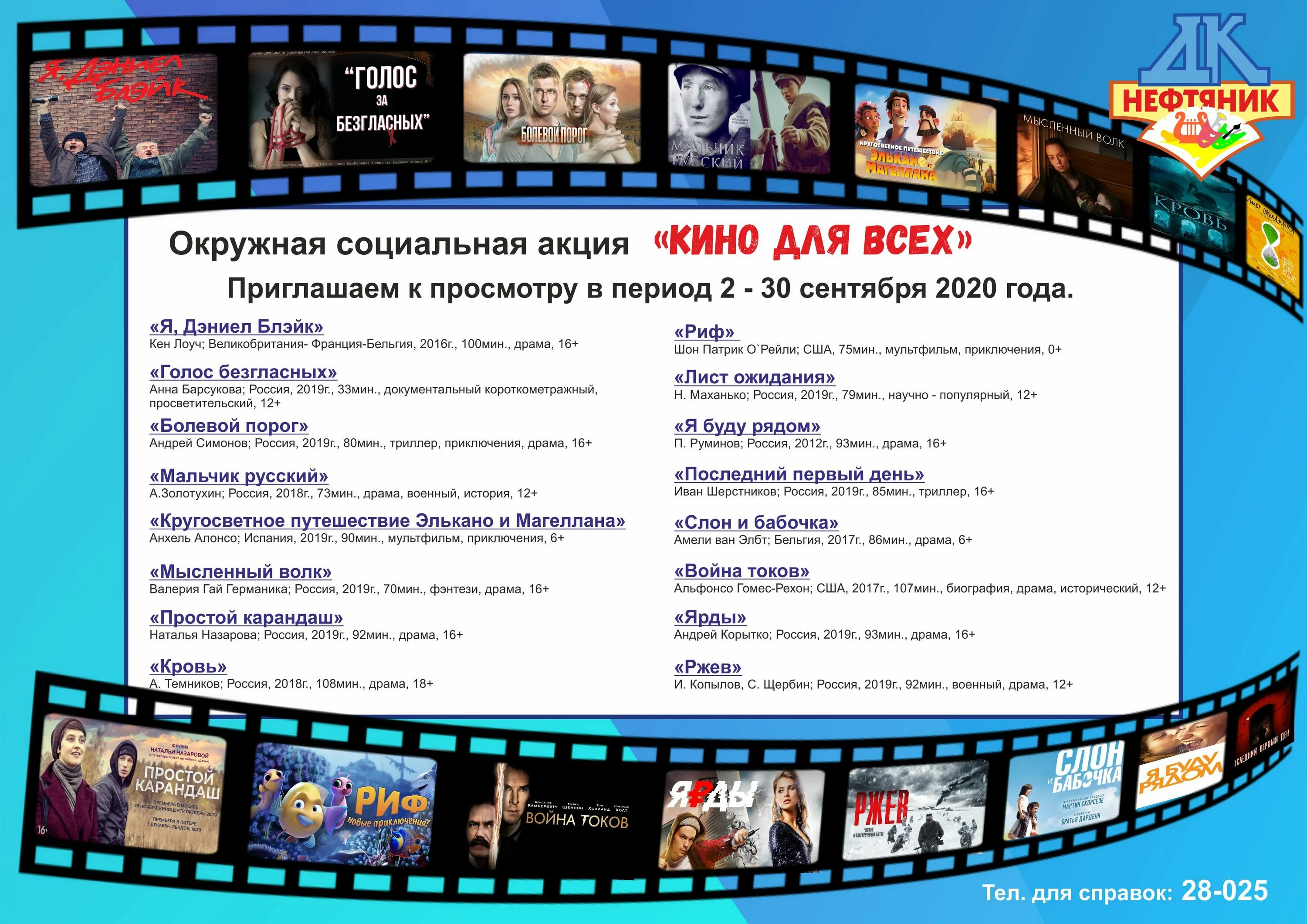 трц прайм плаза компьютерный клуб. старсинема альметьевск афиша. кино альметьевск старсинема расписание сеансов. билет старсинема. старсинема альметьевск афиша.