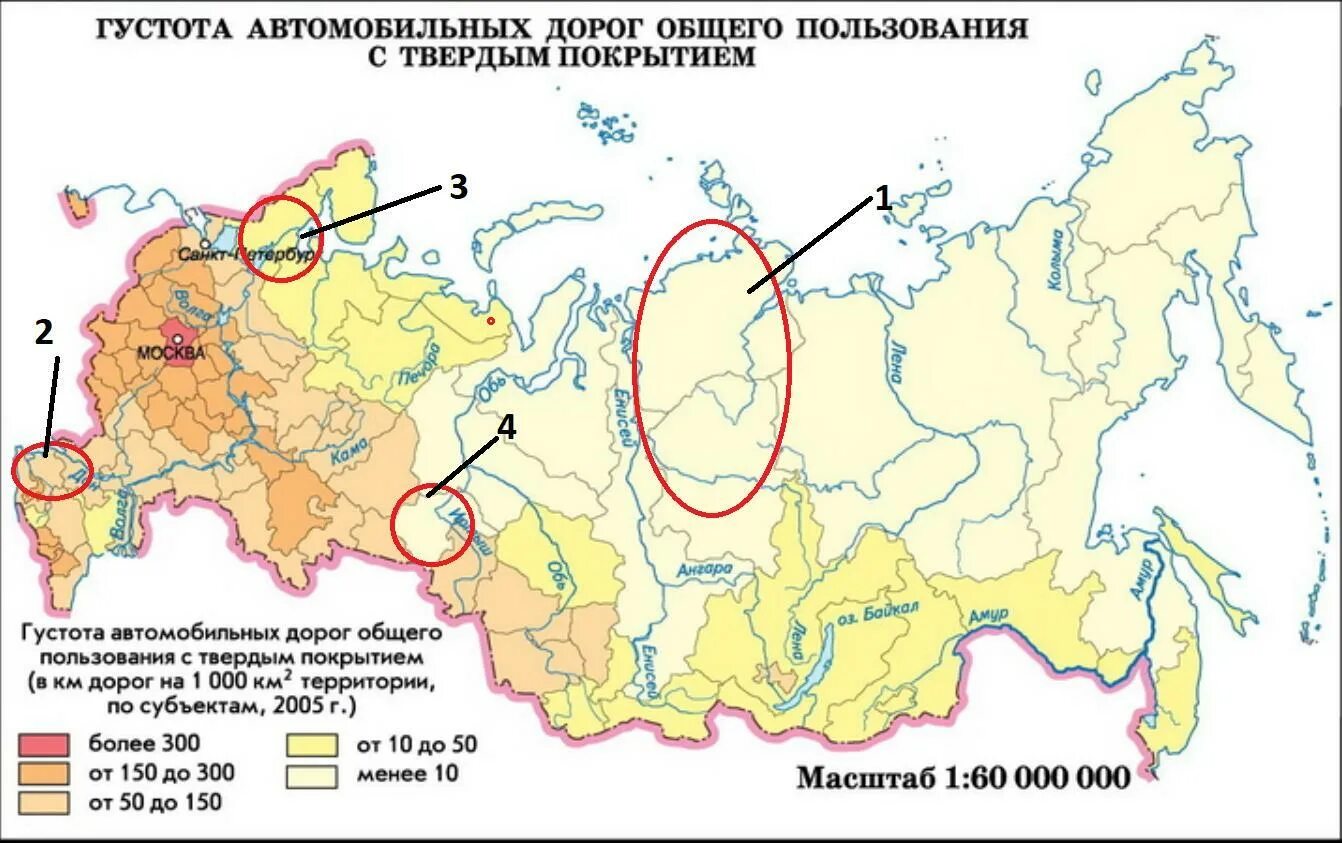 Густота автомобильных дорог. Густота автомобильных дорог в России. Плотность автомобильных дорог в России на карте. Карта густоты автомобильных дорог России. 1 2 пути регионов