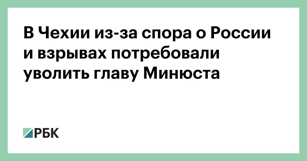 Что грозит беларуси. Цифровая экономика РБК.